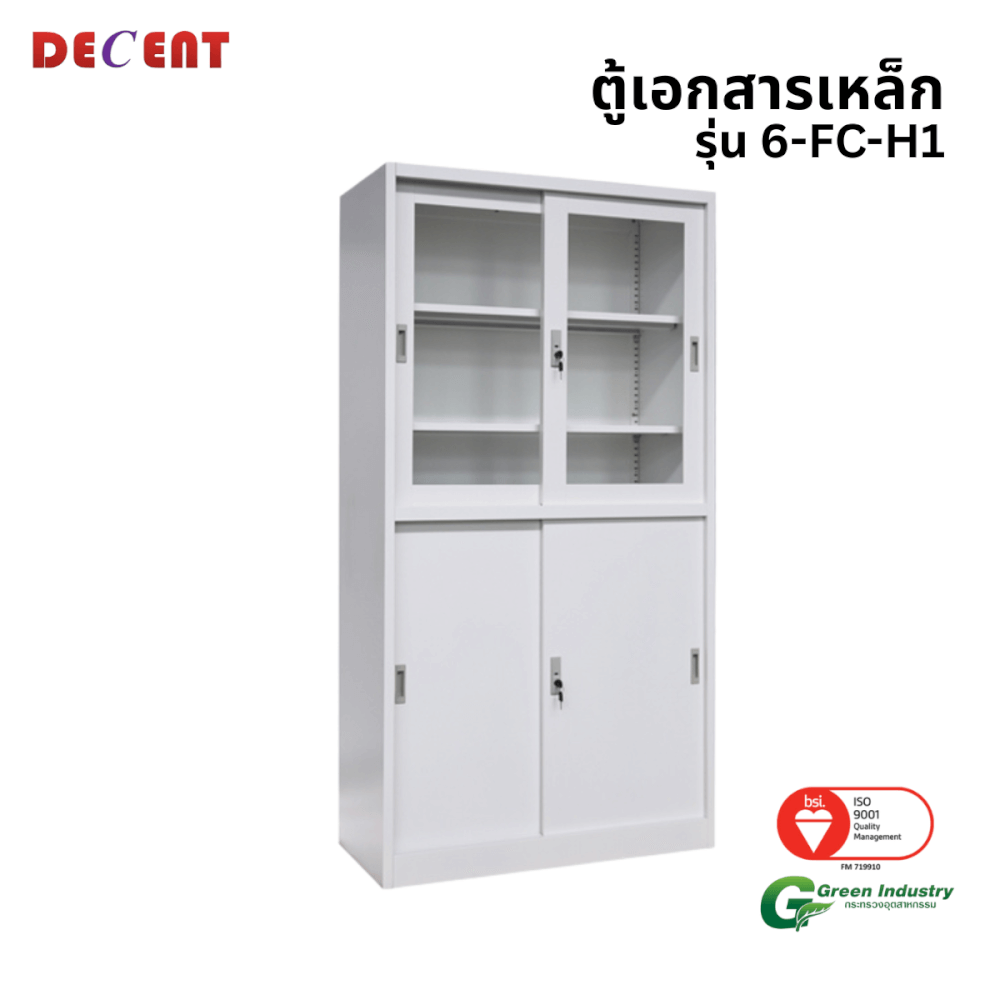 ตู้เอกสารเหล็กบานเลื่อน บนกระจก ล่างทึบ DECENT รุ่น FC-H1 สีขาว